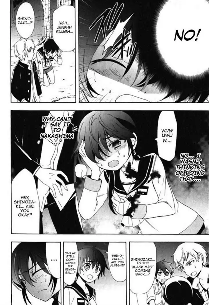 Corpse Party Blood Covered Chapter 46 15